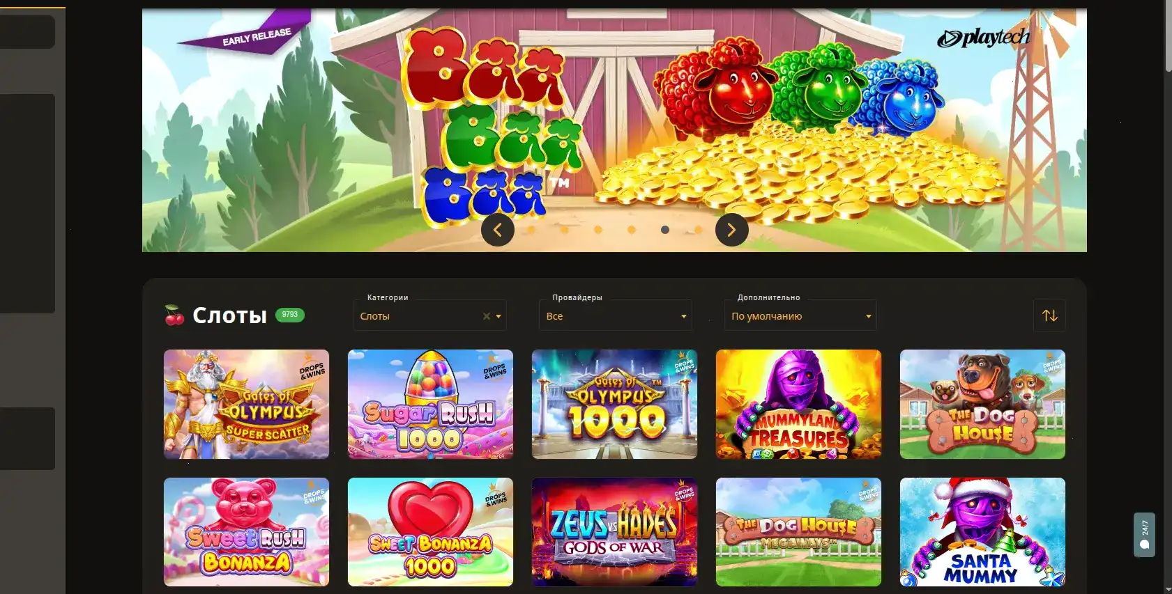 Демонстрация автоматов и слотах Rox casino